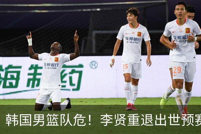 韩国男篮队危！李贤重退出世预赛，恐遭两连败，无缘男篮世界杯！